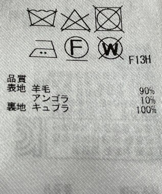 ONWARD Reuse Park 【23区】コート秋冬 グレー