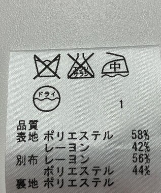 ONWARD Reuse Park 【23区】スカート春夏 ベージュ