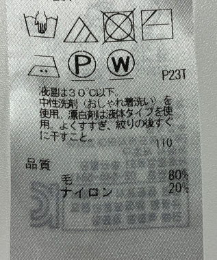 ONWARD Reuse Park 【組曲】ニット春夏 グレー