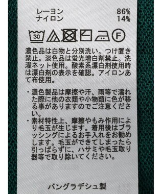 Green Parks 接触冷感ゆったりカーデ Green