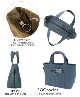 ROOTOTE 1096【簡易保冷】PT.サーモキーパーランチ-S.ベーシック-C 02：ブルー