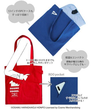 ROOTOTE 6262【オサムグッズ】OSAMU GOODS(R)×ROOTOTE トールフラット.オサム-B 01：ブルー