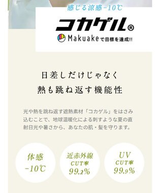 ATRENA 体感-10℃ コカゲル キャップ イエロー