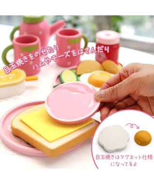 Mother garden マザーガーデン  野いちご モーニングトースターセット ピンク