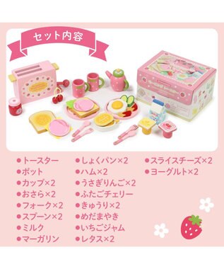 Mother garden マザーガーデン  野いちご モーニングトースターセット ピンク