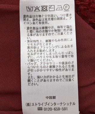 YECCA VECCA バルーンヘムドッキングニット Red