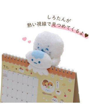 Mother garden しろたん ぴょこんと マスコット 《くらげ》 単品 くらげ