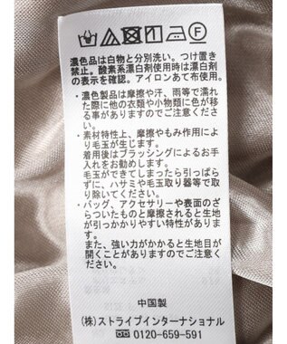 Green Parks カットＪＱマーメイドスカート Gray Beige