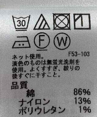 ONWARD Reuse Park 【J.PRESS】カットソー春夏 ホワイト