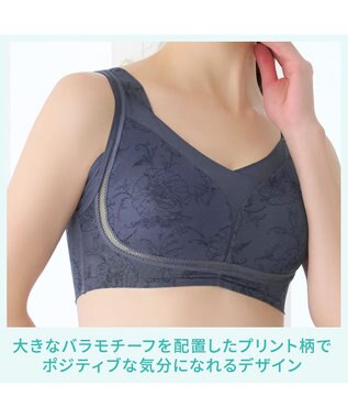 BRADELIS New York 【Yukine inc. 】ゆきねえモアソフト快適ホールドブラ24  接触冷感 ノンワイヤーでラクに補正 ブラジャー YH124201 クリームベージュ