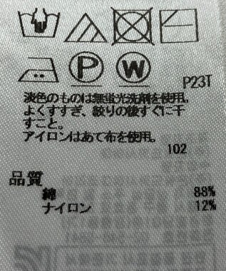 ONWARD Reuse Park 【23区】スカート春夏 ベージュ