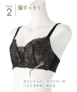 Wing Wing Lesiage 【1000シリーズ】 3/4カップブラ PB1001 ウイング／ワコール ブラック