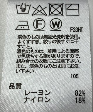 ONWARD Reuse Park 【any SiS】ニット春夏 イエロー