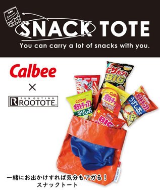 ROOTOTE 6768【Calbee×ROOTOTE】IP.トール.スナックトート_カルビー 01：オレンジ