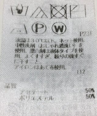 ONWARD Reuse Park 【23区】ニット春夏 グリーン