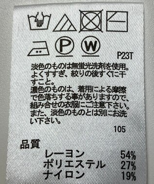 ONWARD Reuse Park 【any SiS】ニット春夏 オフホワイト