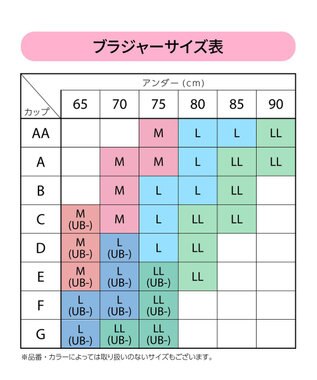 WACOAL 【GOCOCi ゴコチ】 カップ付きインナー ぴったりフィット ズレにくい 洗濯機洗い可能(ネット使用) ブラキャミソール ブラトップ レディース ノンワイヤー UGG122 /ワコール ロマンピンク