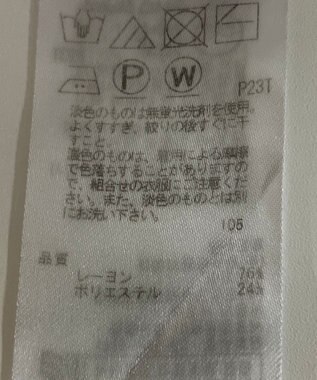 ONWARD Reuse Park 【ICB】ニット秋冬 ブラック