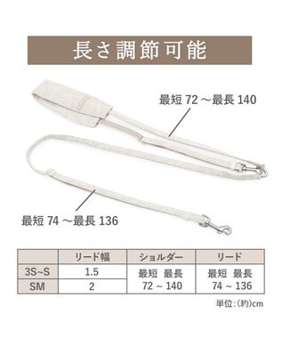 PET PARADISE ペットパラダイス ショルダーリード  花柄 ＳＭ 中型犬 オフホワイト