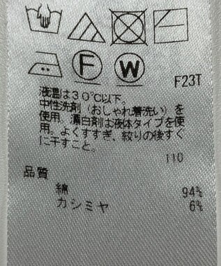 ONWARD Reuse Park 【23区】ニット秋冬 ネイビー