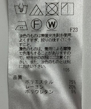ONWARD Reuse Park 【23区】パンツ春夏 ネイビー