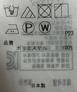 ONWARD Reuse Park 【23区】ブラウス春夏 ピンク