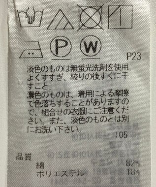 ONWARD Reuse Park 【23区】パンツ春夏 ブラウン