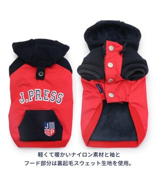 PET PARADISE J.PRESS パーカー カレッジ 赤 小型犬 赤