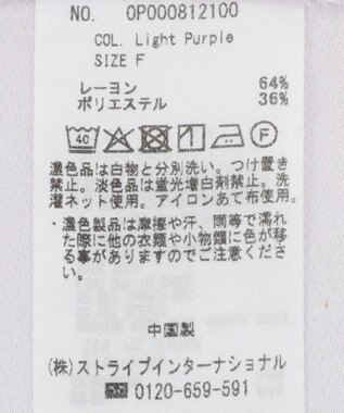 CRAFT STANDARD BOUTIQUE バンドカラーサイドドロストシャツ Light Purple