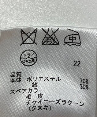 ONWARD Reuse Park B品【23区】コート秋冬 ブラウン