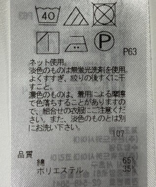 ONWARD Reuse Park 【組曲】カットソー春夏 ネイビー