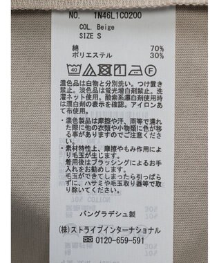 earth music&ecology フレンチＴ Beige