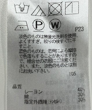 ONWARD Reuse Park 【23区】カットソー春夏 ブラウン