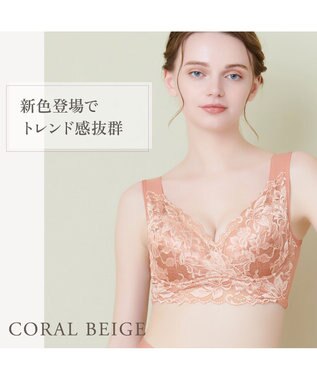BRADELIS New York 【BRADELIS NewYork peace】シリーズ累計52万枚突破 ハートフルカップカシュクールブラ23 コーラルベージュ