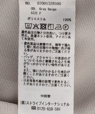 YECCA VECCA 【マシンウォッシャブル】シアージャケット Gray Beige