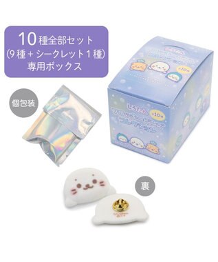 Mother garden しろたん フロッキーピンズコレクション 10個全部セット（シークレット1種含む） 全部セット