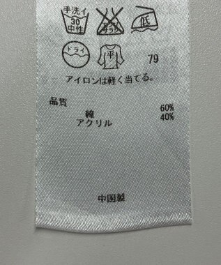 ONWARD Reuse Park 【23区】ニット春夏 ブルー