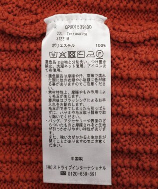 CRAFT STANDARD BOUTIQUE 柄編みニットシャツカーディガン Terracotta