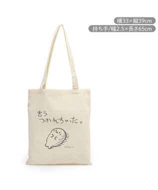 Mother garden しろたん コットントートバッグ 《つかれちゃった》 つかれちゃった