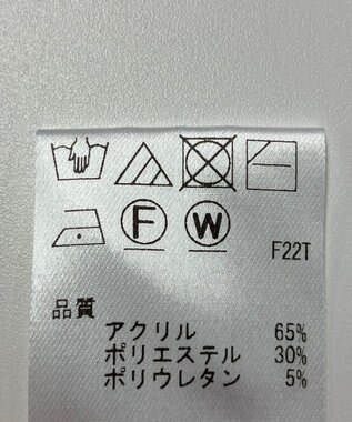 ONWARD Reuse Park 【Feroux】ニット秋冬 ベージュ