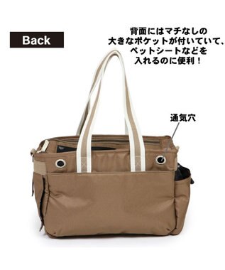 PET PARADISE スヌーピーシンプルキャリーバッグ  四角 【超小型犬】 茶系