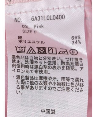 Green Parks ストライプフレアスカート Pink