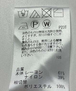 ONWARD Reuse Park 【Feroux】ニット春夏 ブルー