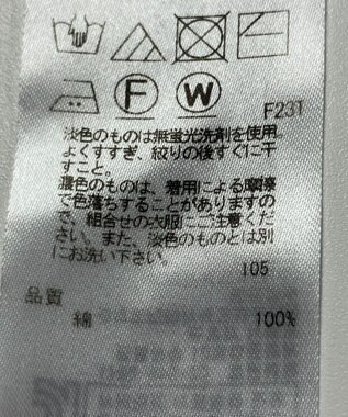 ONWARD Reuse Park 【23区】ニット春夏 ブルー