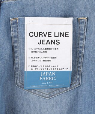 ANY L 【洗濯機可能/ストレッチ】ライトウェイトデニム フェードインディゴ