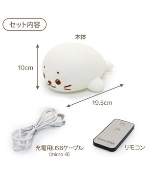 Mother garden しろたん ルームライト -