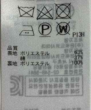 ONWARD Reuse Park 【23区】スカート春夏 イエロー