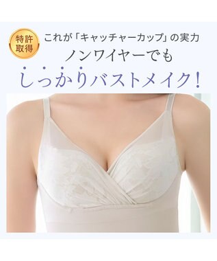 BRADELIS New York 【BRADELIS NewYork peace / ノンワイヤー】綿さらタッチ!ナチュラルフィットブラキャミ25 ブラデリス 補正 下着 カップ付き ブラトップ キャミソール シアーグレージュ