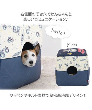 PET PARADISE スヌーピー アストロノーツ 2WAYハウス L 小型犬 アストロノーツ