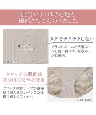 BRADELIS New York 【カヤビューティーラボ】レーシーハイウエストショーツ24 シアーグレージュ